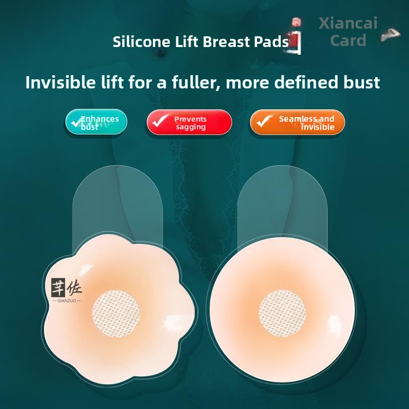 แผ่นปิดหัวนมซิลิโคนแบบกาวสำหรั - Silicone Bra Adhesive บทวิจารณ์และราคา
