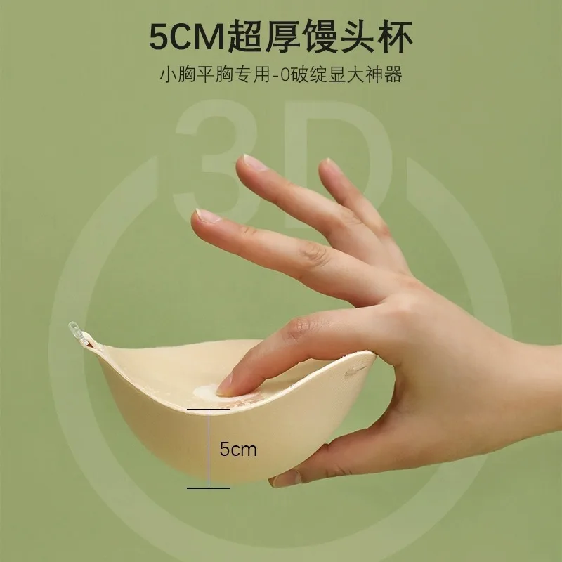 บราซิลิโคนแบบหนา 5 ซม. ระบายอา - Silicone Bra Adhesive บทวิจารณ์และราคา